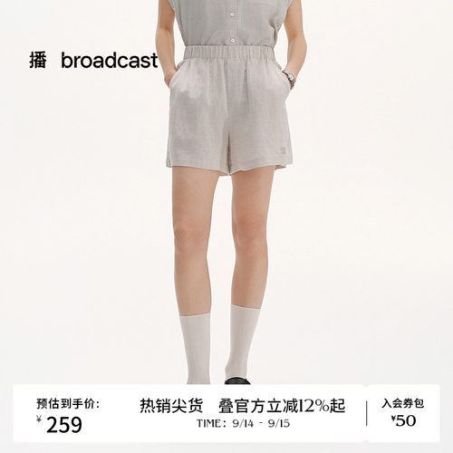 简约宽松H直筒