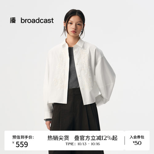 手工钝感草莓刺绣
