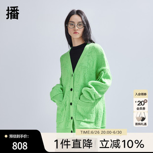 2024新款 女商场同款 播针织开衫 小众毛衣外套BDR1UD0402 新中式