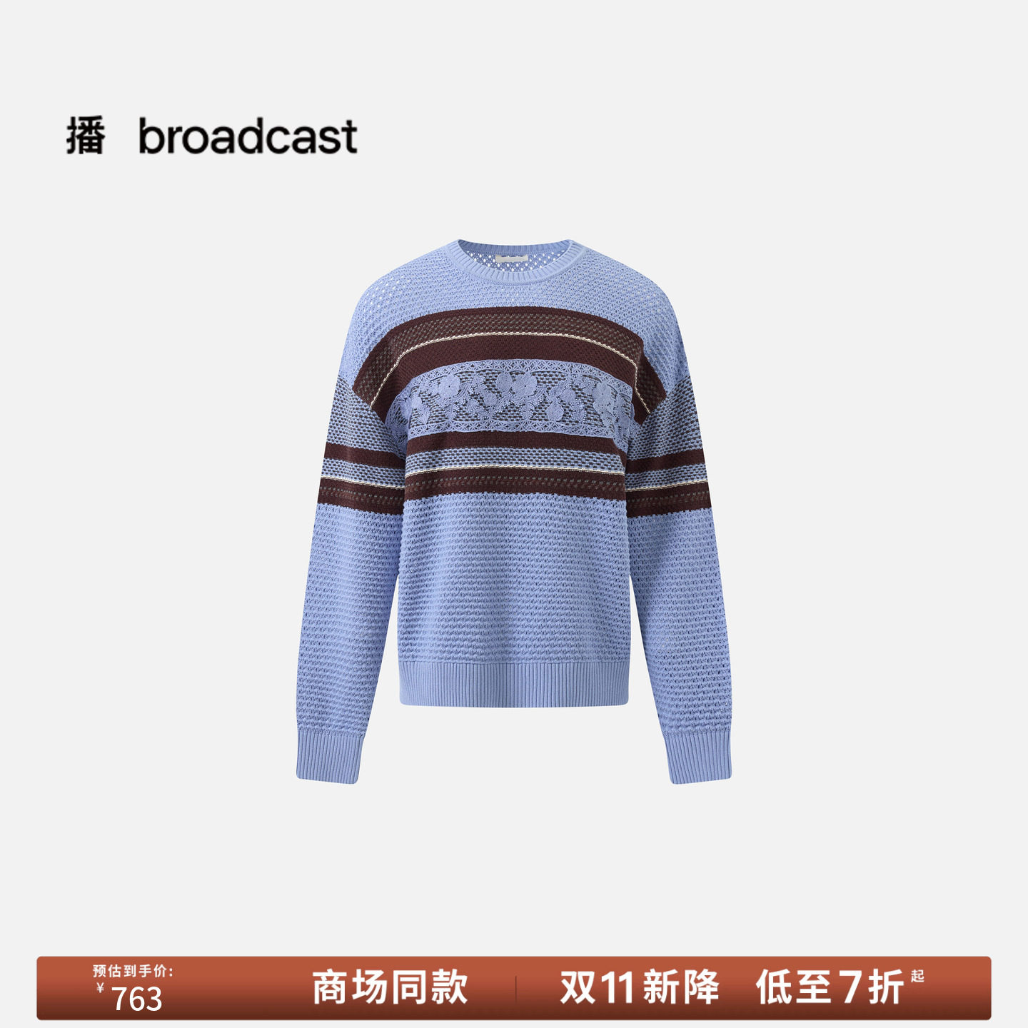 【商场同款】播26秋新品纯棉针织衫女宽松休闲套头上衣BDT8SD3635