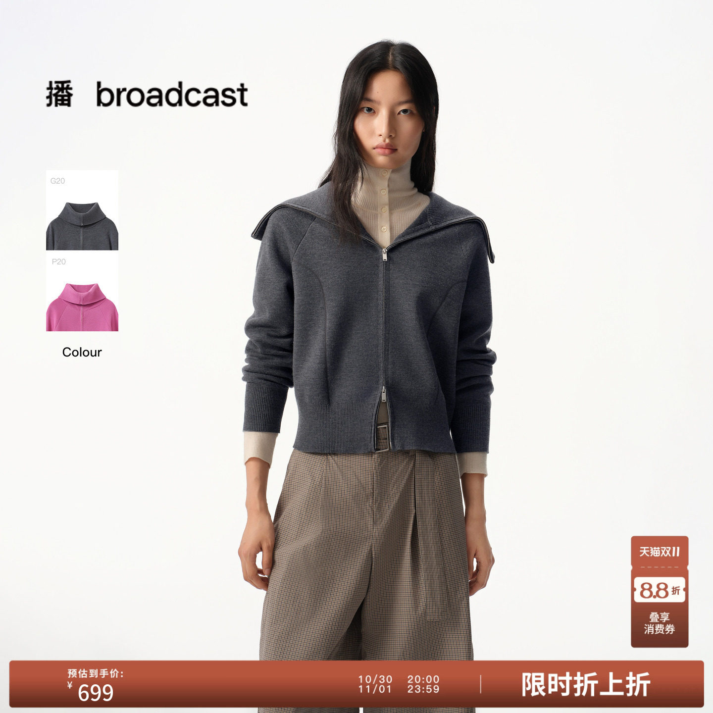 【羊毛】播冬季灰色宽松拉链针织开衫女BDS4UD3749