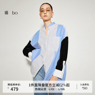 圆领条纹衬衫 播 商场同款 BDR3CD2118 女24春秋休闲衬衫