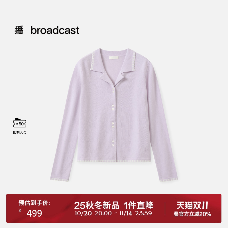 翻领花边