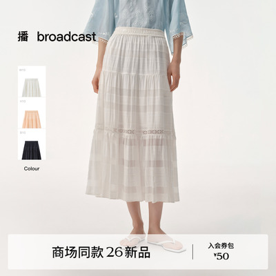 播商场同款垂感A字半身裙女26夏新款高腰漂亮白色裙子BDT2BD1545