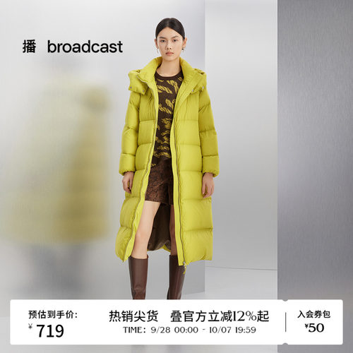 播连帽设计羽绒服女长款宽松保暖通勤外套DDS1RD3005