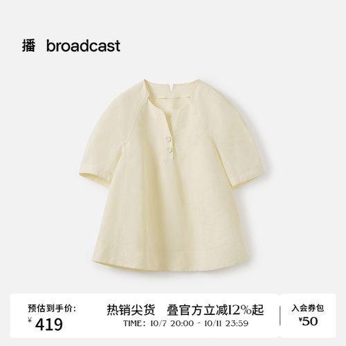 显瘦包容，气质优雅
