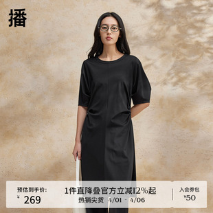 商场同款 简约优雅A字裙BDR2LD1090 新款 播设计感连衣裙女2024夏季