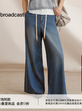 播商场同款蓝色时髦宽松阔腿牛仔裤女26春季新款BDT1KD2812