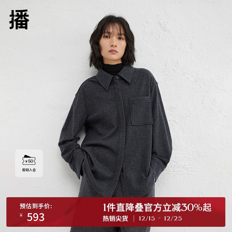 凸骨绣直角贴布口袋，休闲落肩衬衫袖