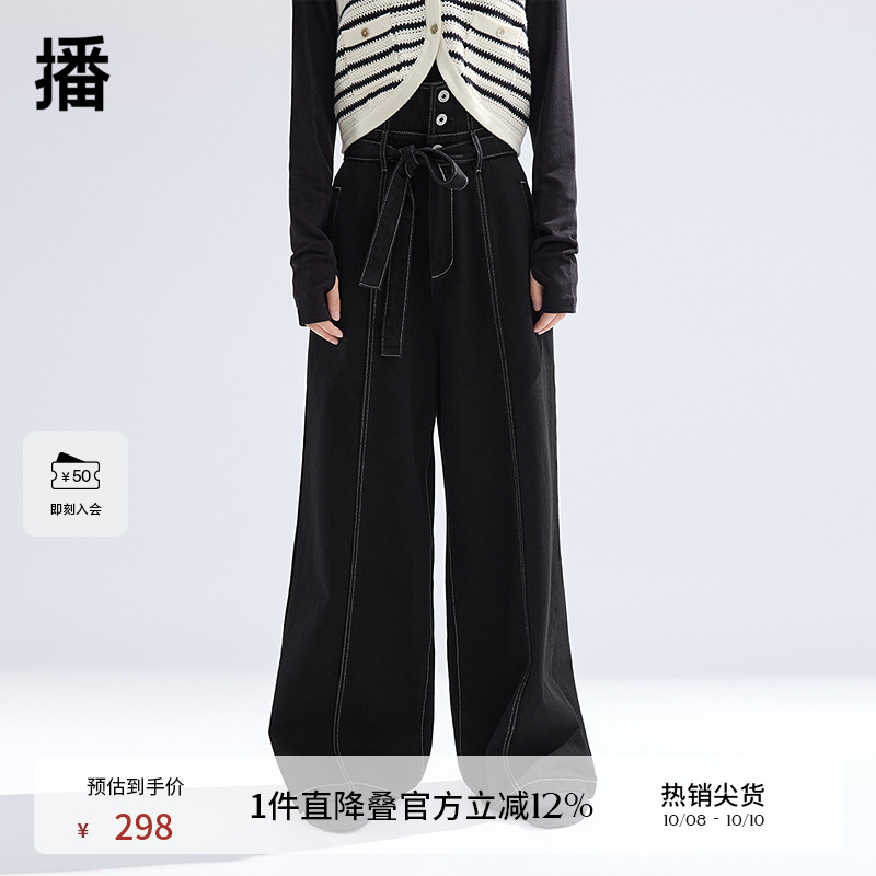 设计感V字型后腰头