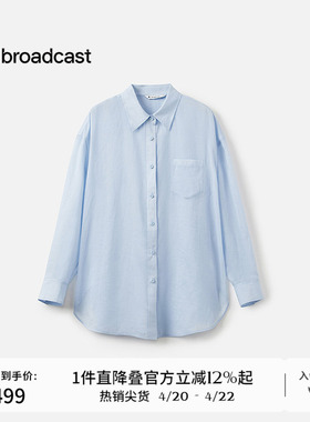 播商场同款薄款长袖苎麻衬衣女夏季新款蓝色衬衫外套BDS7CD4522