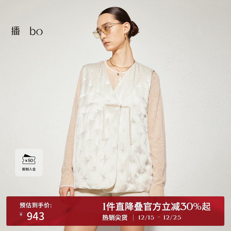 复古斜门襟设计