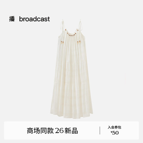 播商场同款度假风吊带连衣裙女26夏季新款宽松漂亮裙子BDT2LD1555