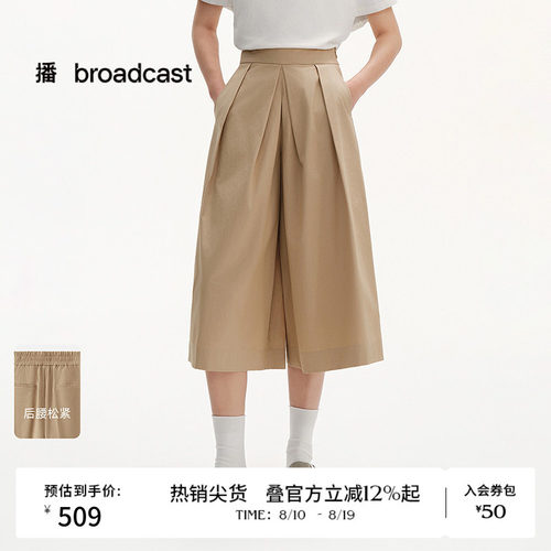 播夏季纯棉宽松阔腿休闲裤女薄款七分裤BDS2KD2420