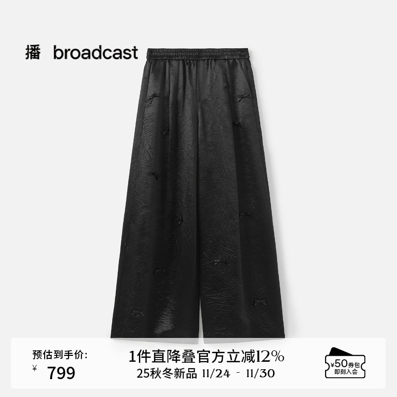 凉爽显瘦直筒阔腿