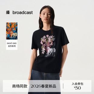 T恤女26春新款 EGED系列正肩圆领短袖 BDT1YD1221 ENIKO 播商场同款