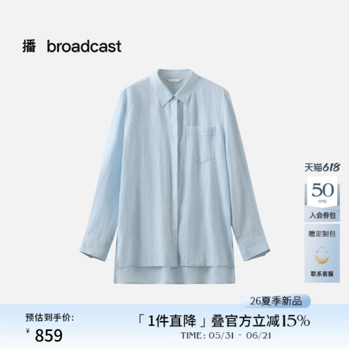 侧开衩摆 前短后长