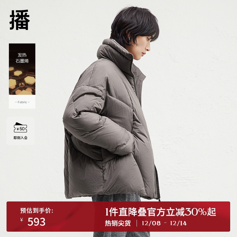 平整舒适直袖，质感顺色拉链