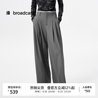 播秋季休闲宽松阔腿裤女垂感高腰显瘦长裤BDS3KD3072