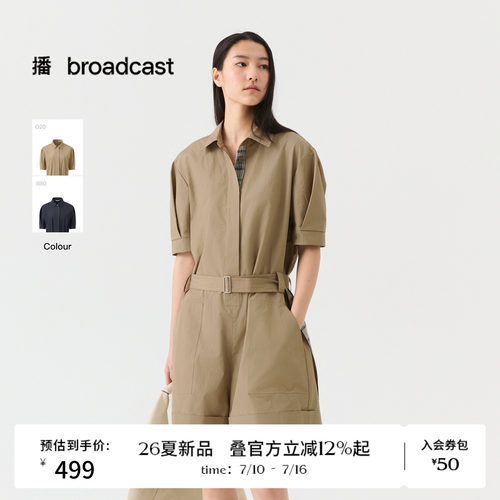 播26夏新品衬衫领连体裤女简约通勤休闲裤DDT2JD5628