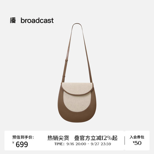 【商场同款】播26秋新品女士单肩包BPT3BD8300