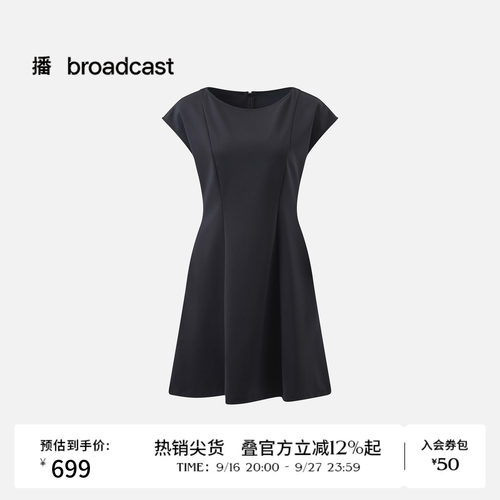 【商场同款】播26夏新品X型短袖连衣裙时髦收腰小黑裙BDT7LD3042