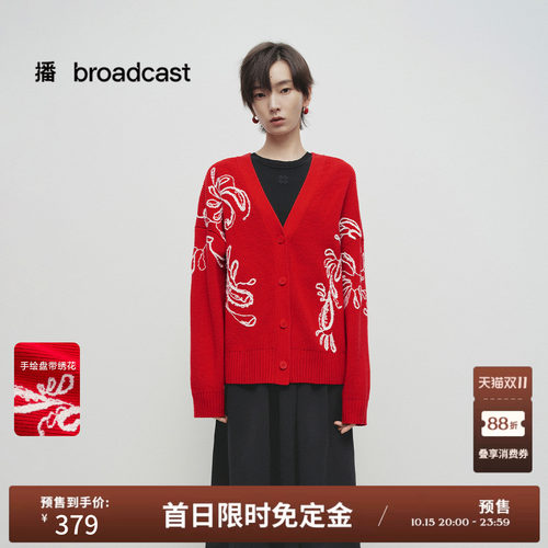 深V领设计拉长颈部线条
