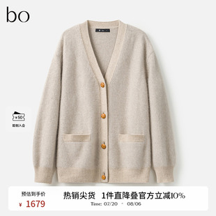 黑标系列V领慵懒针织开衫 播商场同款 女24秋冬毛衣外套BDR4UD2418