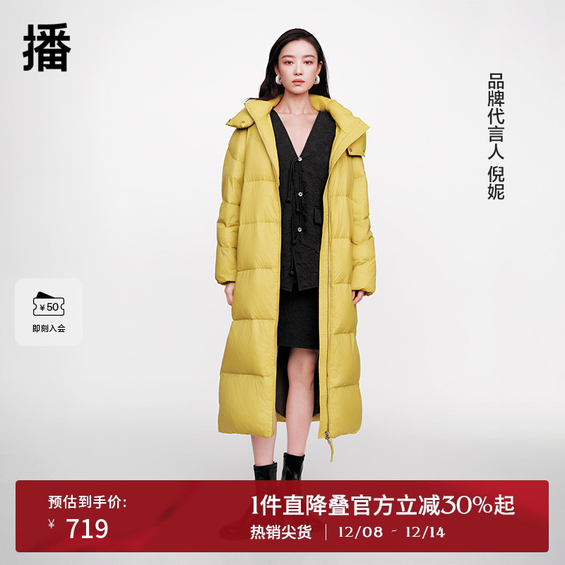 播倪妮同款连帽设计羽绒服女秋冬新款长款宽松保暖外套DDS1RD3005