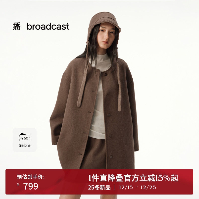 两件套时髦洋气