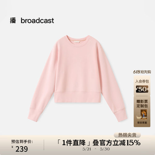 纯色圆领长袖
