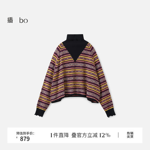 轻松时尚宽版高领