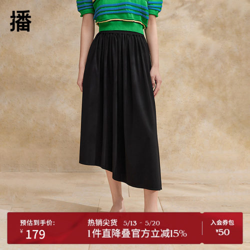 播不对称下摆半身裙女夏季新款商场同款百搭高腰A字裙BDR2BD1337