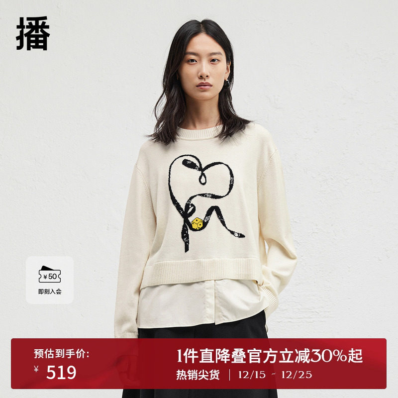 简约舒适罗纹圆领