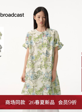 【花影栅梦】诗意东方艺术感图案 播花苞袖连衣裙女夏BDT2LD1582