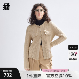 新款 播美拉德针织开衫 2024春季 毛衣BDR1UD0407 女商场同款 气质修身