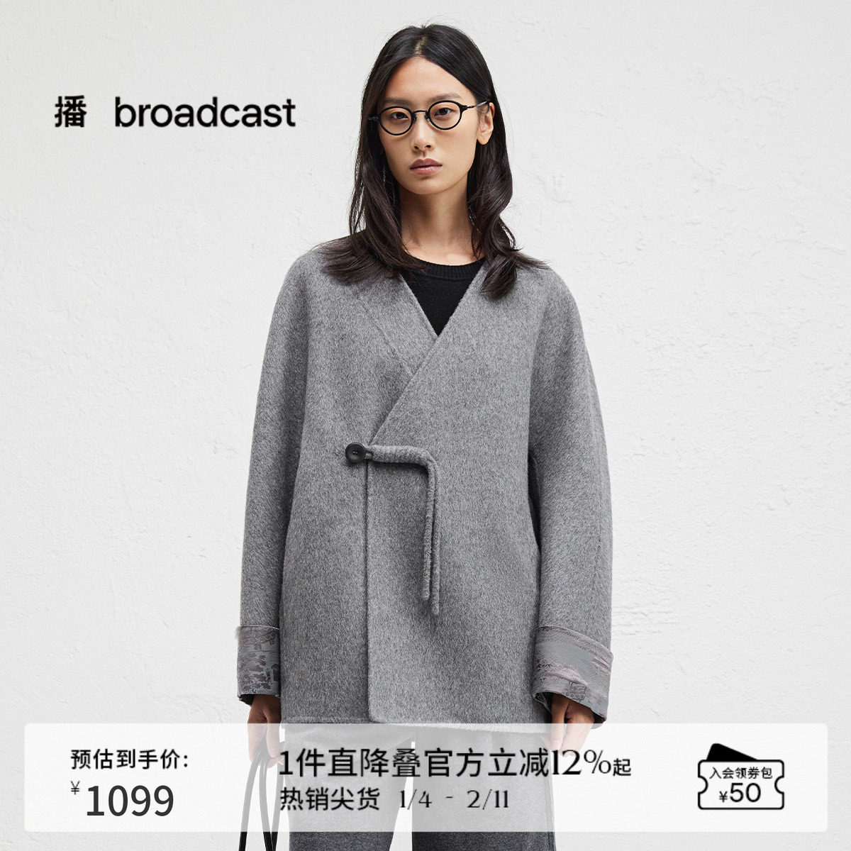 【新中式】播商场同款国风短款宽松24冬新羊毛呢外套BDR4AD3723,女装/女士精品,毛呢外套,淘宝优惠券,粉丝福利购,淘宝优惠卷