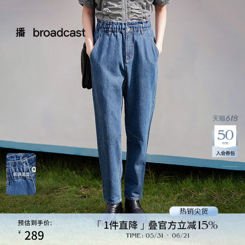斜向插袋，显瘦锥形