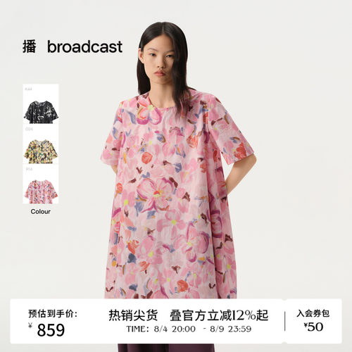 【蜡象鸢尾花】商场同款播26春夏中长款印花连衣裙BDT1LD1377