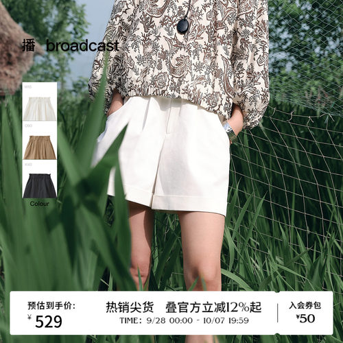 【商场同款】播26夏新品麻感短裤女花苞高腰休闲裤BDT2KD1639
