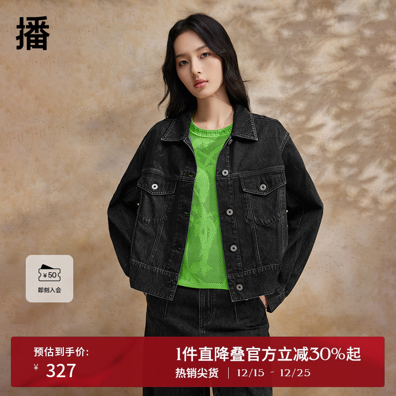 利落衬衫尖领，质感金属圆扣