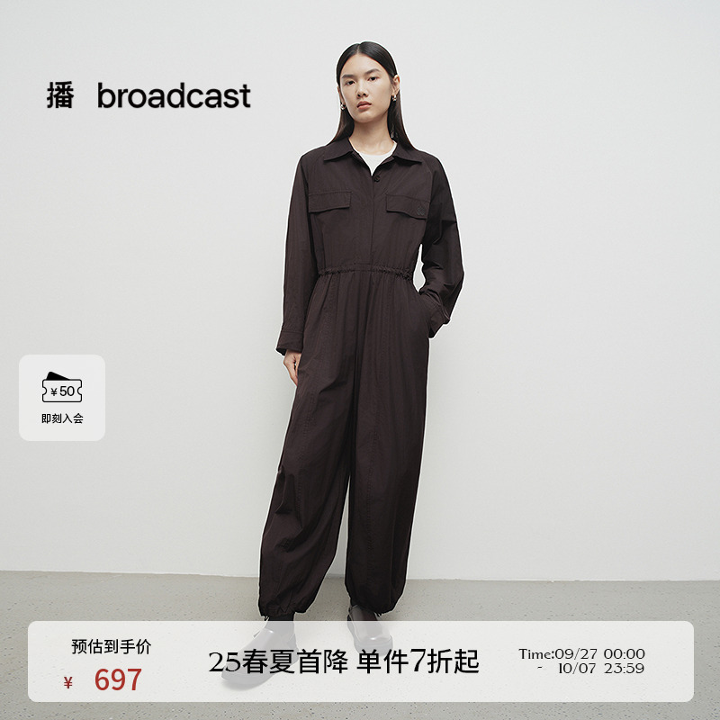 脚口抽绳，棉涤混纺