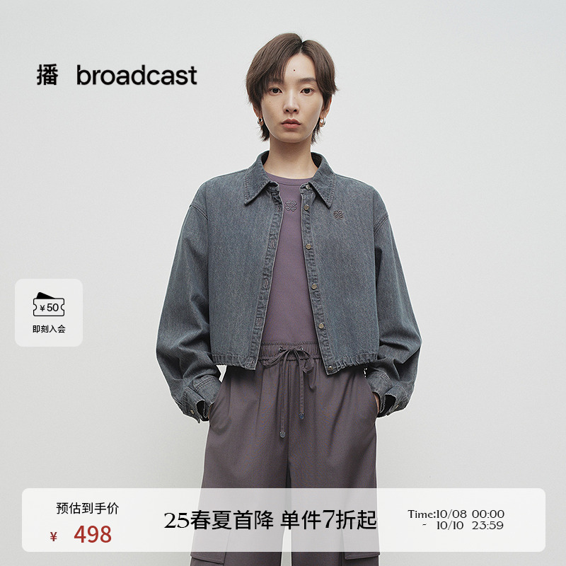 衬衫翻领，抽绳下摆