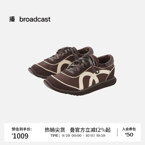 播美拉德休闲棕色德训鞋