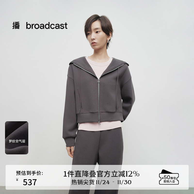 时尚简约飘带连帽领，双头拉链设计