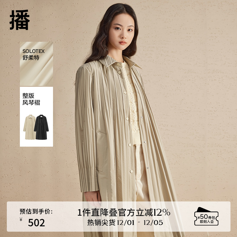 立体褶皱翻领，质感顺色按扣