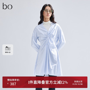 播黑标系列条纹衬衫 收腰a字裙BDR1LD2225 裙女2024春夏优雅短款