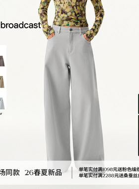 播商场同款宽松垂感阔腿裤女26春季新款复古牛仔裤BDT1KD1199