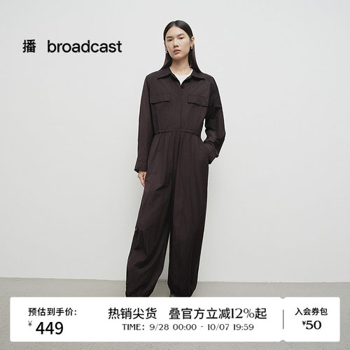 脚口抽绳，棉涤混纺