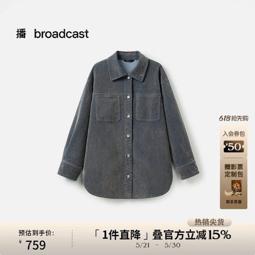 衬衫翻领，圆角贴袋
